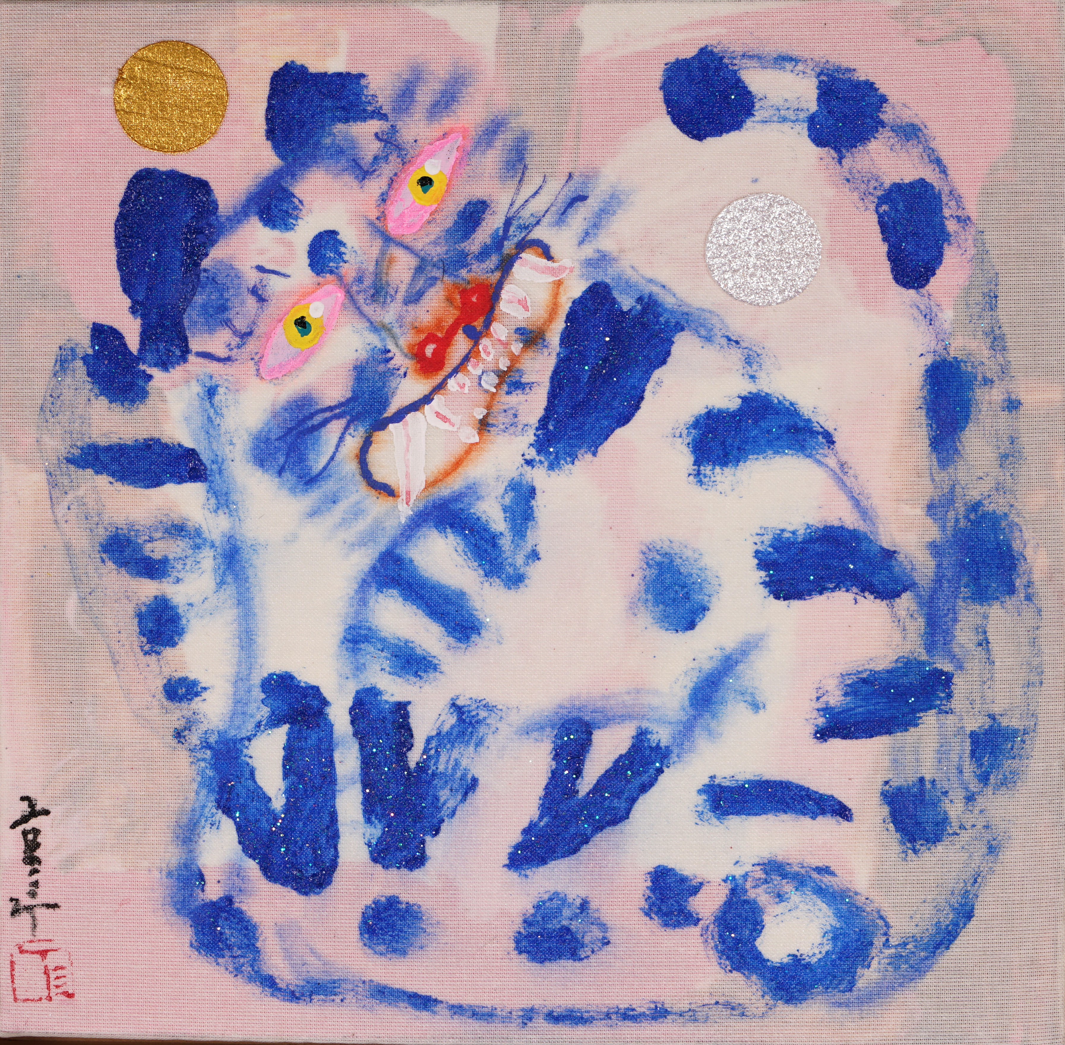 Contemplative Space 04 by Geum Sahong