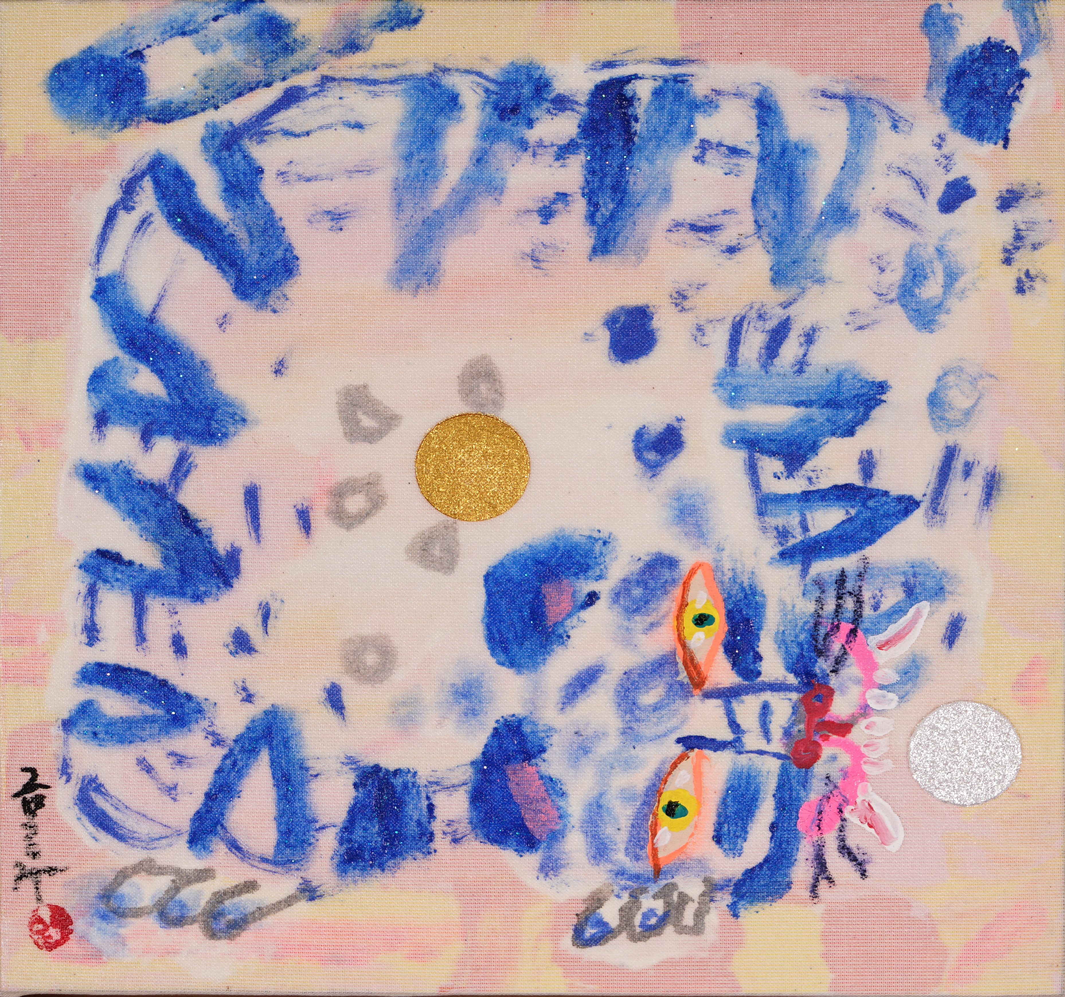 Geum Sahong - Work 13 by Geum Sahong